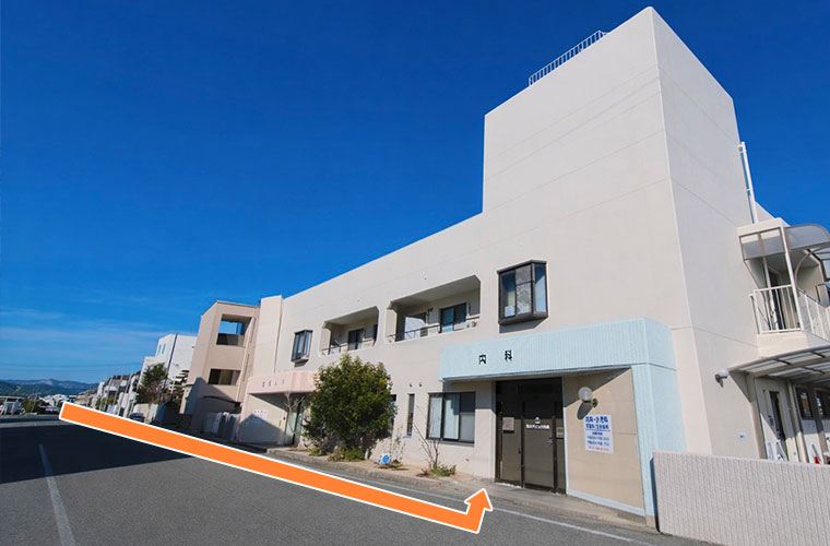 写真：300mほど進んでいただくと、進行方向の左手に当院がございます。